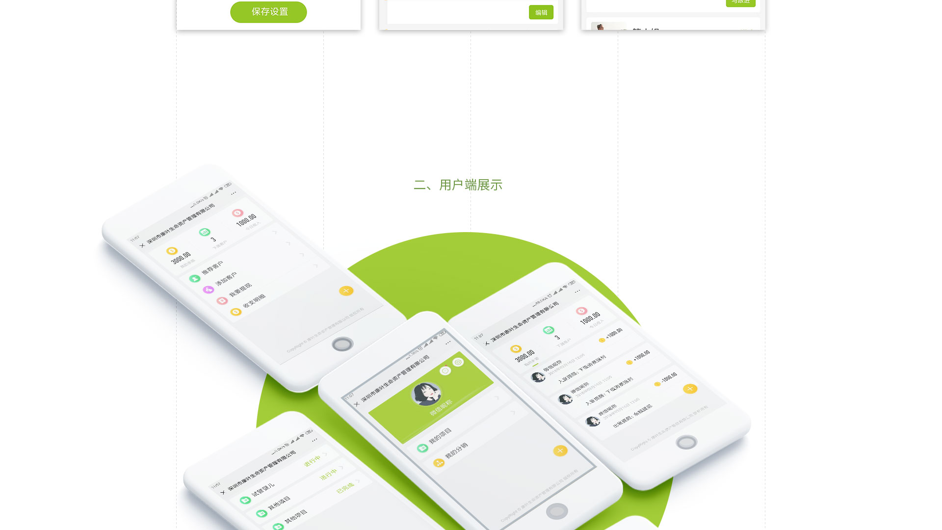 康葉案例展示_04.jpg